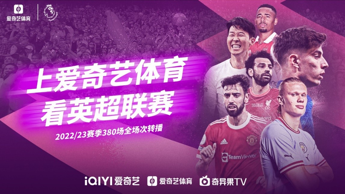 性和在进攻
