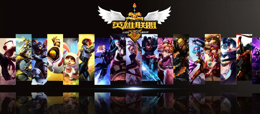 在全球足球