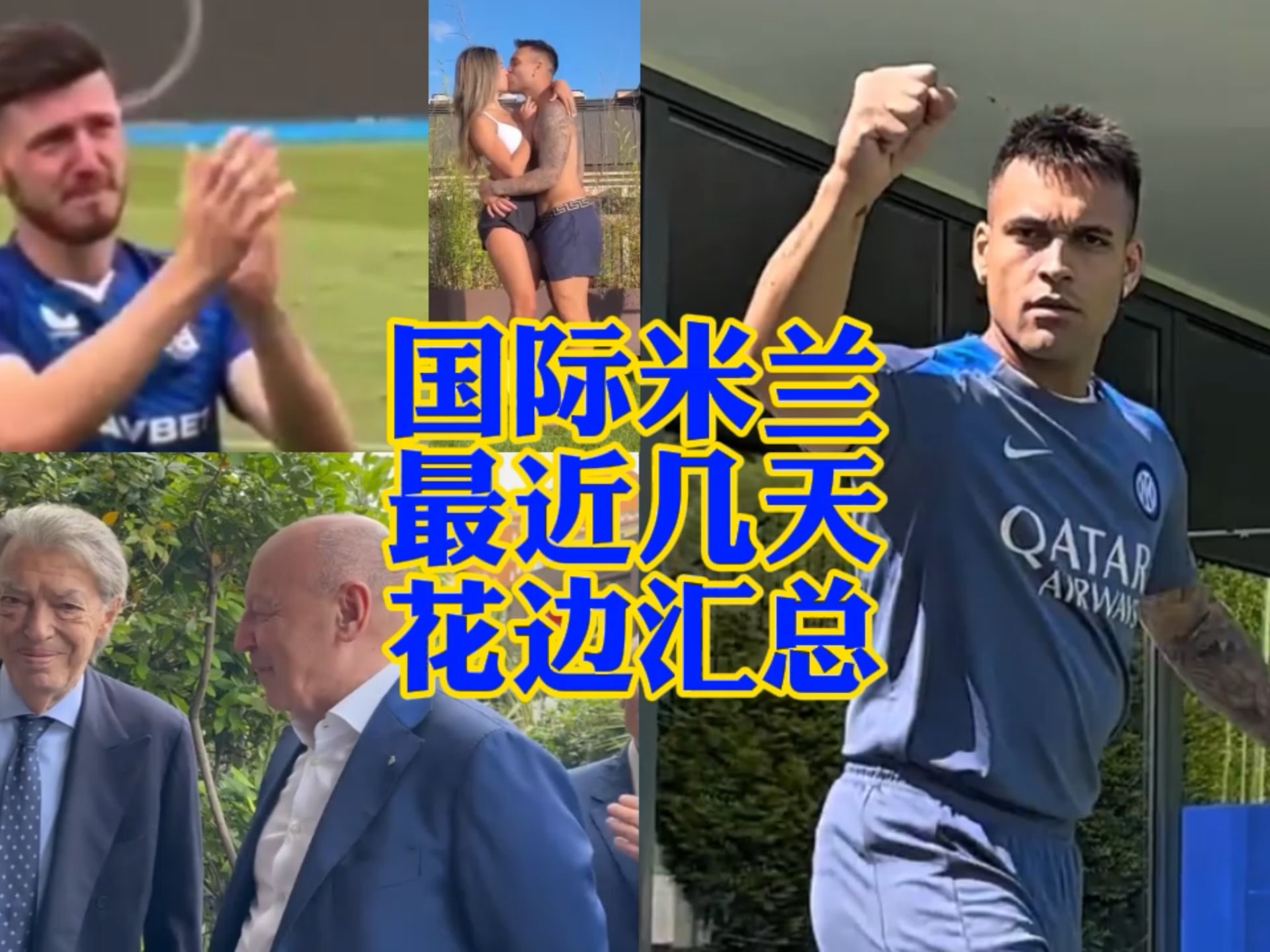 的汗水和坚