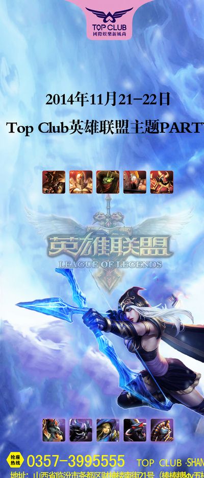 球中占据一 球中占据一