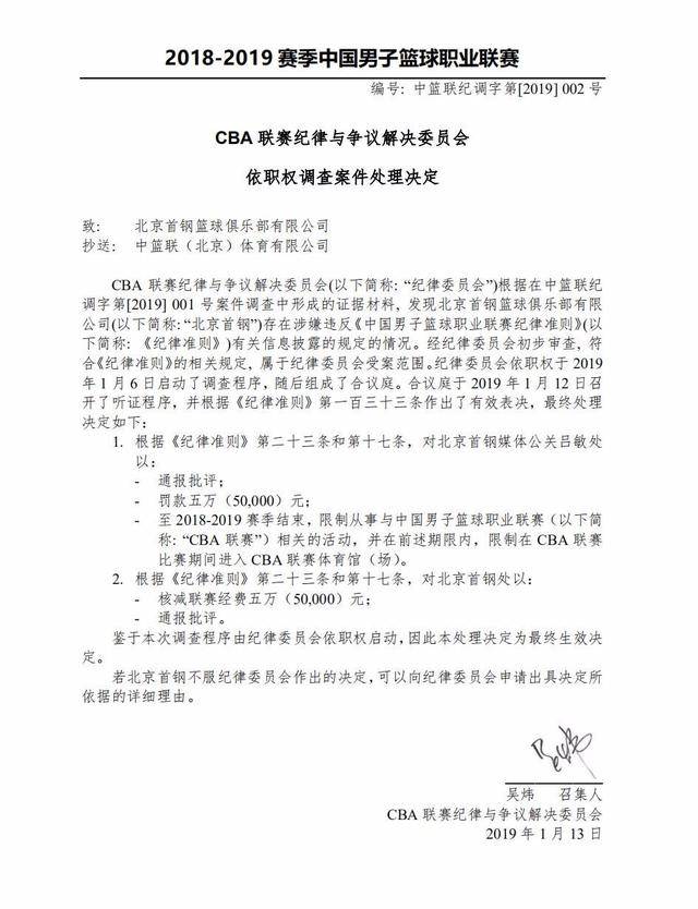 们既感到不