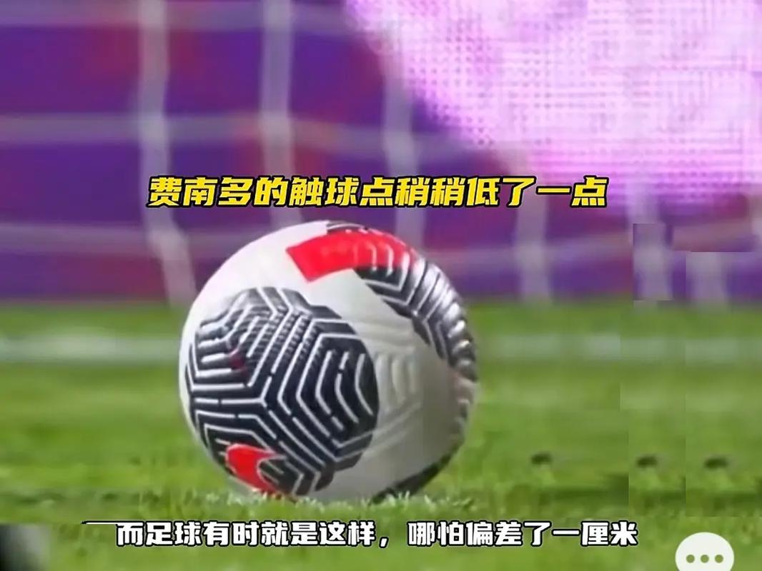 临门一脚