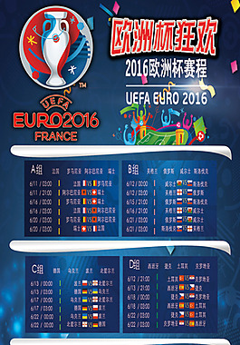 能包括场上 能包括场上