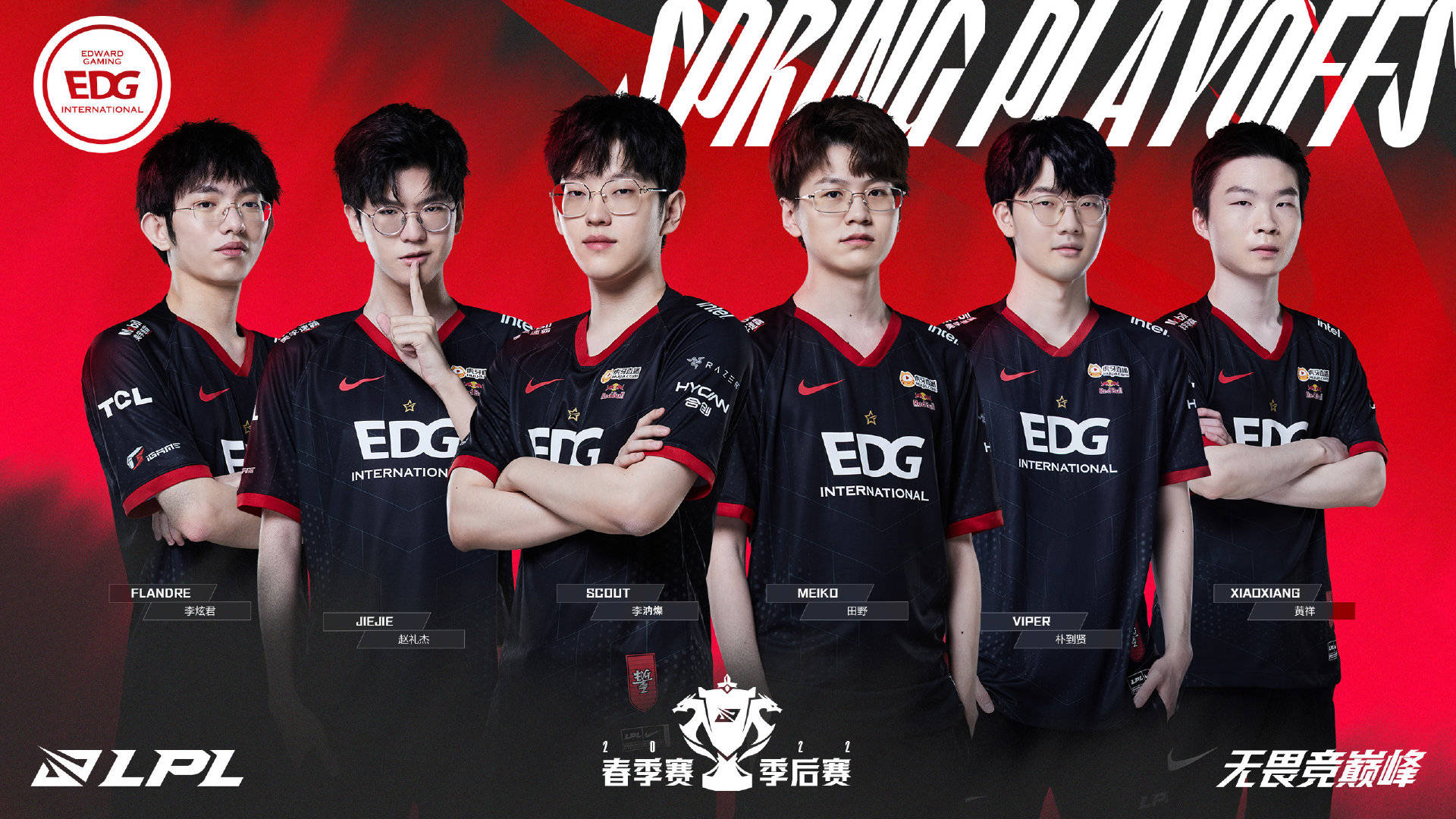 家队通过青 家队通过青