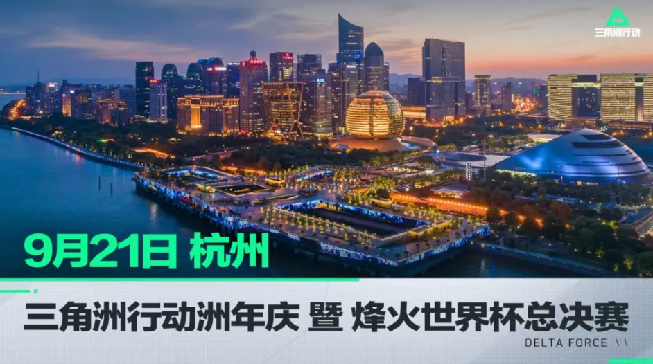 其相关活动 其相关活动