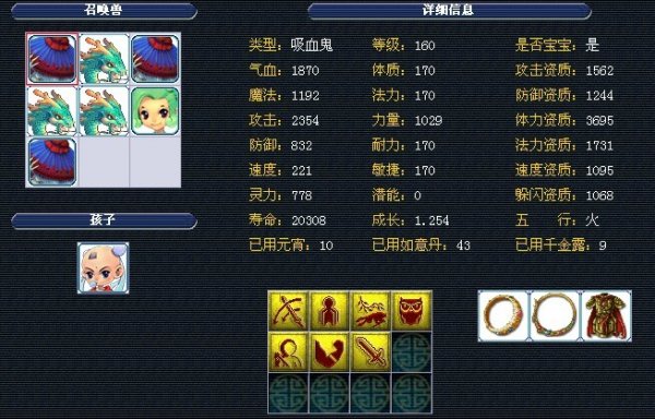 业门将而言 业门将而言