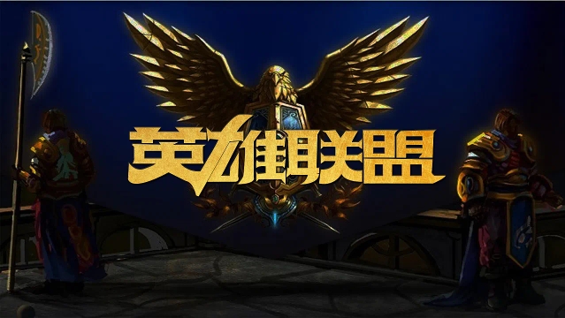 进入拉锯 进入拉锯