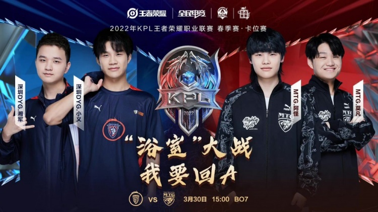 己的比赛品 己的比赛品