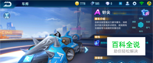 队内如果能 队内如果能